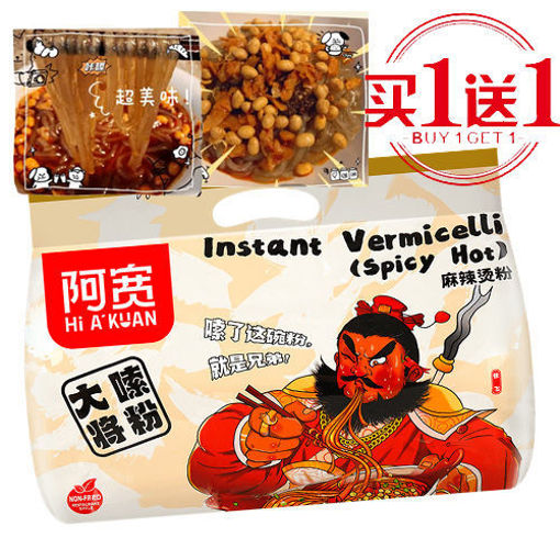 图片 买一送一! 阿宽 嗦粉大将 麻辣烫粉 4连包 4x90g 