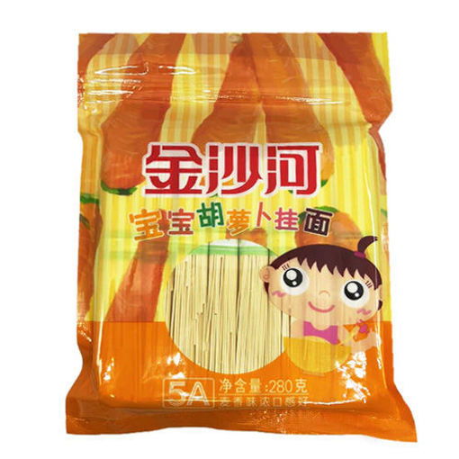 图片 金沙河 宝宝胡萝卜无盐挂面 280g