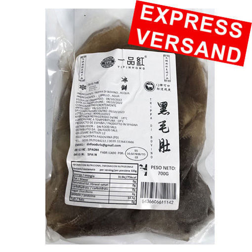 图片 只接受express快递！火锅冰冻鲜 冰鲜 黑毛肚 700g Q弹可口 劲道脆爽 