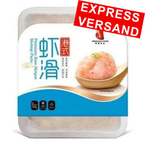 图片 只接受express快递！香源 火锅虾滑 150g Q弹可口