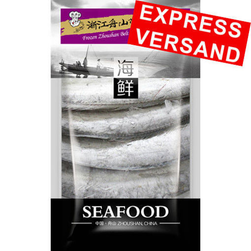图片 只接受express快递！浙江舟山带鱼段 500g