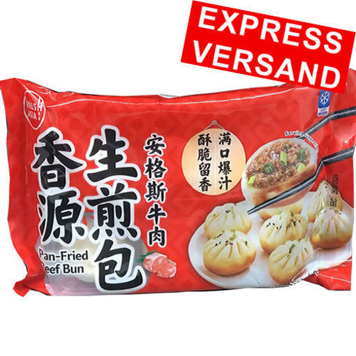 图片 只接受express快递! 香源 牛肉生煎包 牛肉馅 300g 