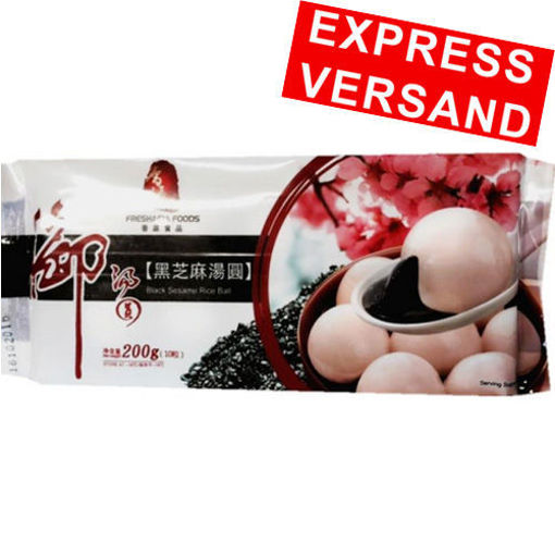 图片 只接受express快递!  香源 黑芝麻汤圆 200g 汤圆邮寄易开裂 
