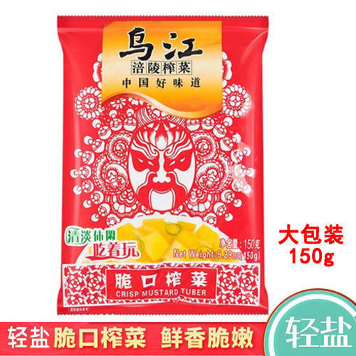 Bild von Wujiang Gemüsekonserven leicht 150g 