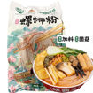 图片 双十一惊喜! 柳州螺霸王 菌菇螺蛳粉 内含菌菇包 400g