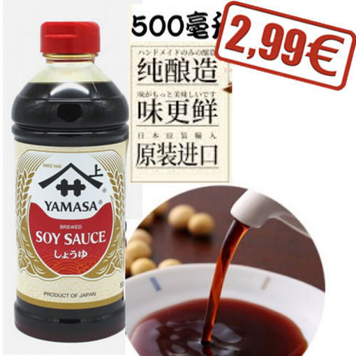 图片 日本Yamasa山字牌 日本酱油 500ml 