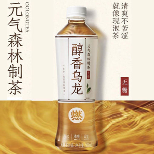 图片 元气森林 燃茶 醇香乌龙茶  500ml - U19