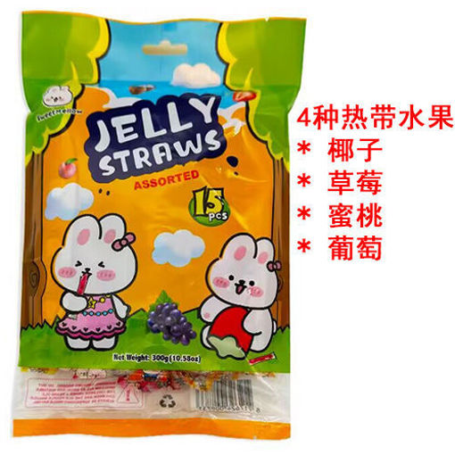 图片 溏心萌萌 4种热带水果果冻棒 果冻条 15条装  黄绿袋 300g 