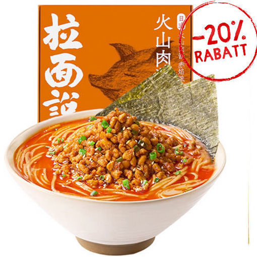 图片 拉面说 日式火山肉酱拉面 251g 