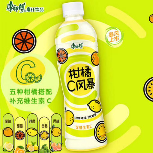图片 康师傅 柑橘C风暴 500ml 