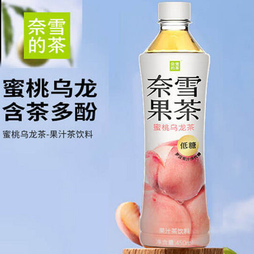 图片 奈雪の茶 蜜桃乌龙茶 低糖 果汁茶饮料 450ml 