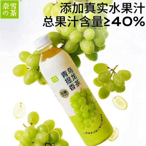 图片 奈雪の茶 青提乌龙茶 低糖 果汁茶饮料 450ml 