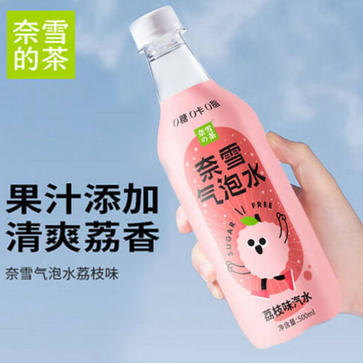 图片 奈雪の茶 荔枝味气泡水 0糖0能量0脂肪 500ml 