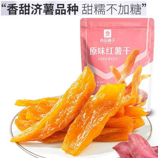 图片 良品铺子 原味红薯干 150g