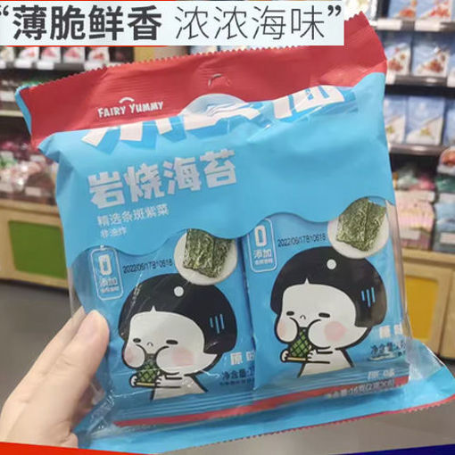图片 良品铺子 岩烧海苔 8包组合 8x2g