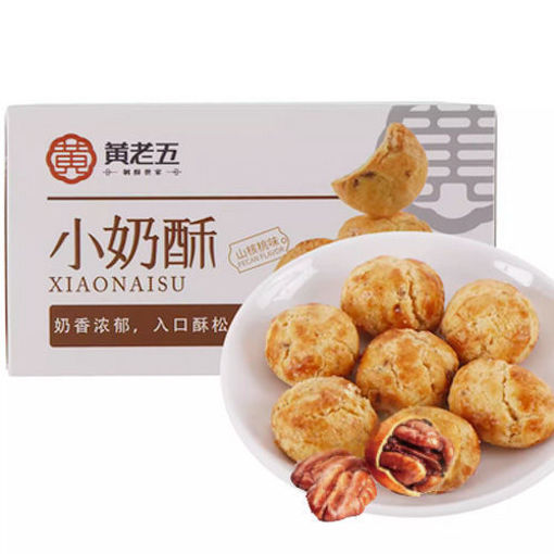 图片 黄老五 核桃小奶酥 100g