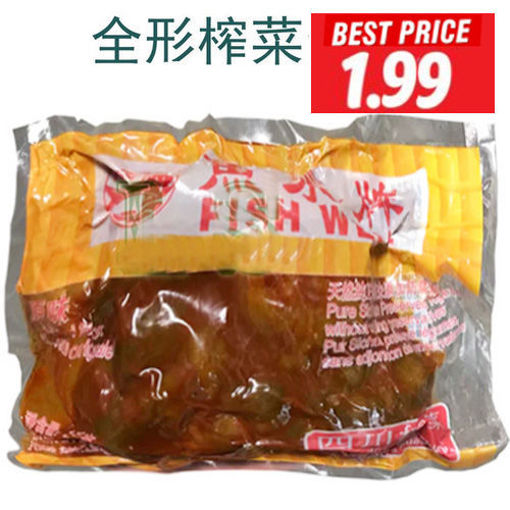 图片 鱼泉 全形整颗榨菜 大包 500g