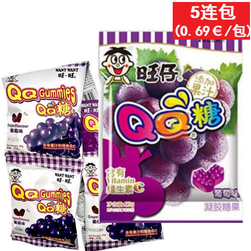 图片 五连包! 旺仔QQ糖 葡萄味 5包x20g
