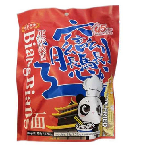 图片 巴蜀世家 Biángbiáng面 135g (彪彪面)