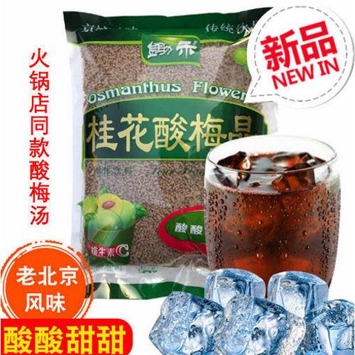 图片 怡泰 桂花酸梅汤 家庭大包装 680g 地道老北京味道 日期见内页