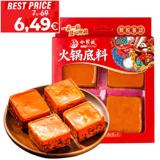图片 小龙坎 牛油四粒火锅底料 (4粒装) 320g