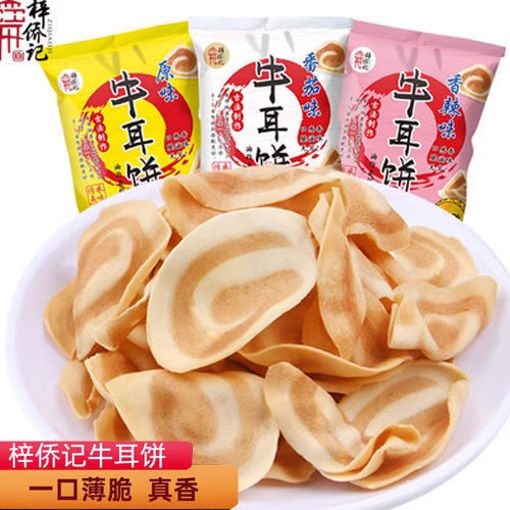 图片 梓侨记 牛耳饼 香煎薄脆猫耳朵 香辣味 52g
