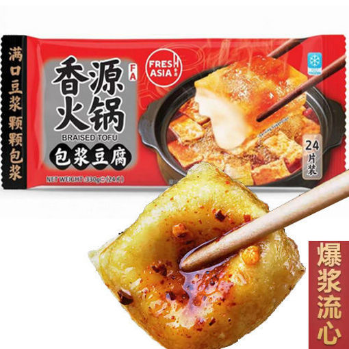 图片 香源 包浆豆腐 330g