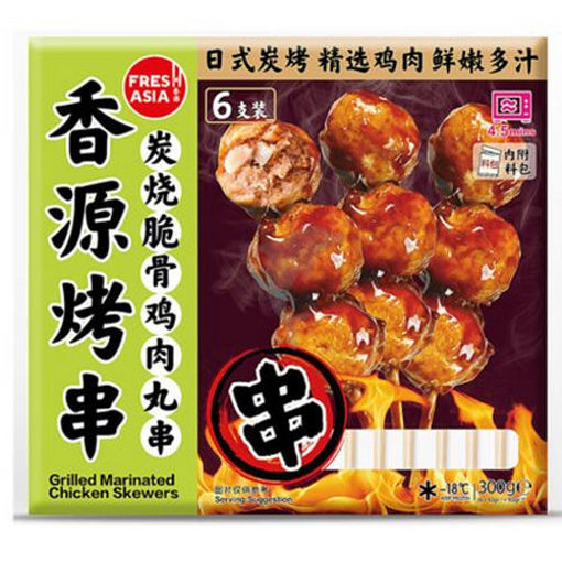 图片 香源 碳烤脆骨鸡肉丸串 6支 300g 含料包 