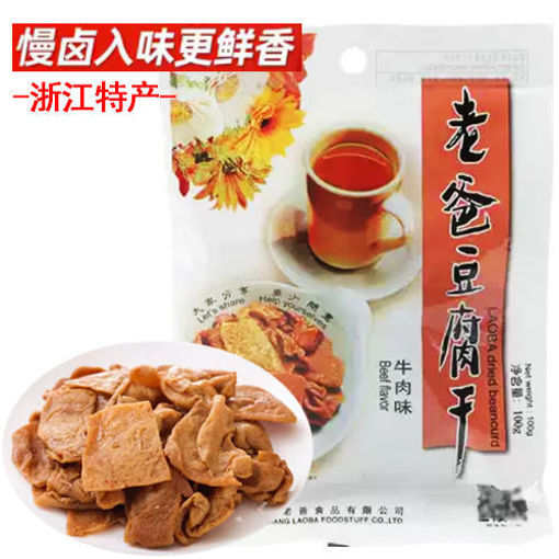 图片 老爸豆腐干 牛肉味 100g 