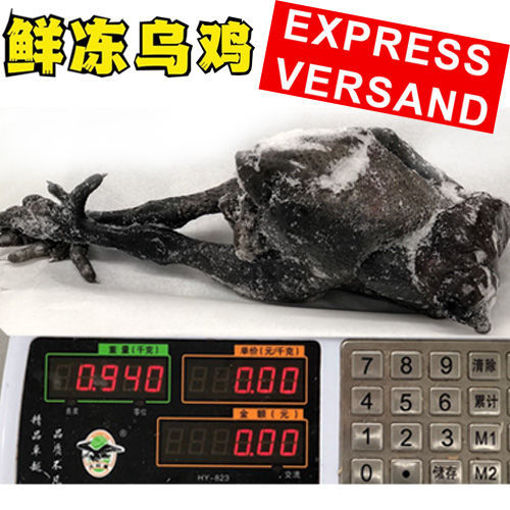 图片 只接受express快! 乌鸡 ca.800g (整只重量稍有偏差)