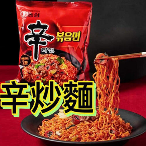 Bild von Nong Shim Shin Ramyun Pfannengerichte scharf und würzig 131g