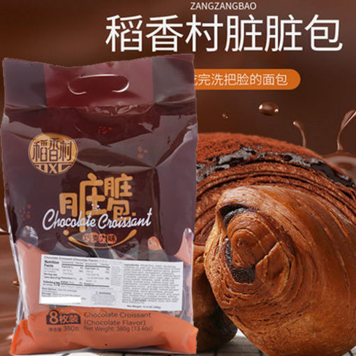 图片 稻香村 脏脏包 巧克力味 320g (内含8枚) 