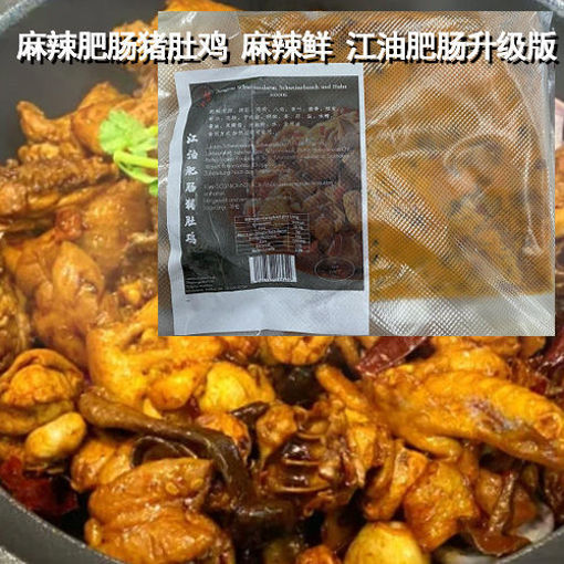 图片 四川廖排骨 江油肥肠猪肚鸡 麻辣鲜 大块肥肠 480g