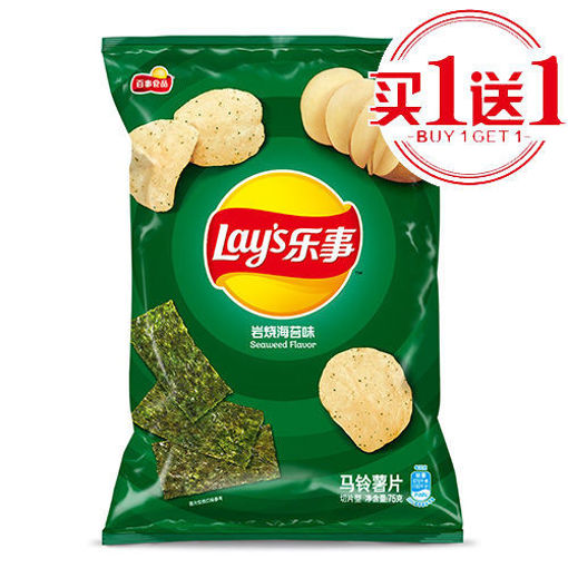 图片 买一送一! 乐事薯片 岩烧海苔味 70g