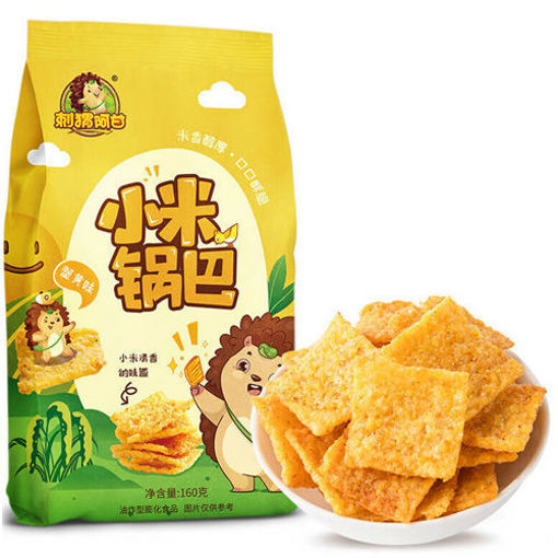 图片 刺猬阿甘 小米锅巴 蟹黄味 160g 