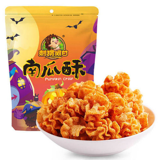 图片 刺猬阿甘 南瓜酥 75g