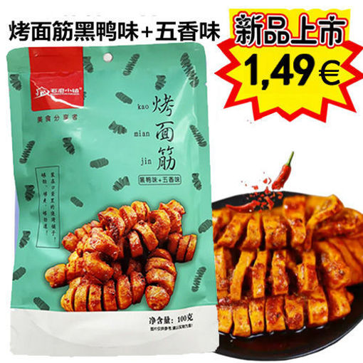 图片 石磨小镇 烤面筋 黑鸭味五香味 100g 