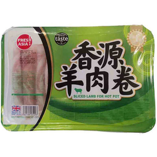 Picture of Lammfleischscheibe 400g Kungfu 