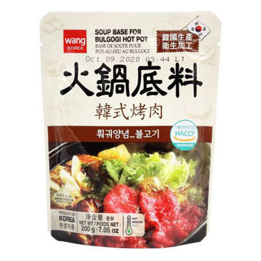 Picture of Wang soup base for Bulgogi Hot Pot 200g