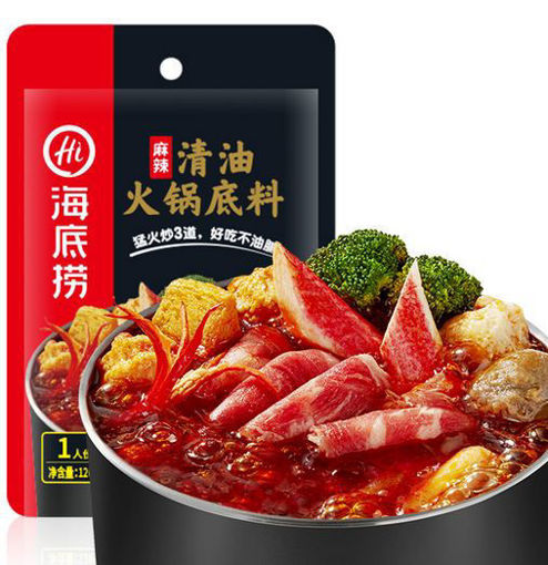 Picture of HaiDiLao hot pot seasoning spicy flavour 125g 