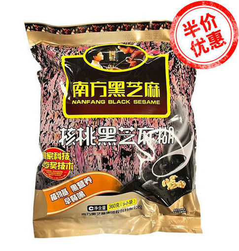 图片 半价优惠! 南方 核桃黑芝麻糊 360g (内含9袋)