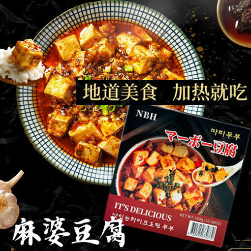 图片 与美 预制菜 四川麻婆豆腐 加热即食 300g
