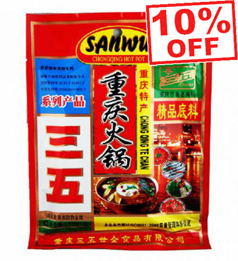 图片 三五 重庆火锅精品底料 150g