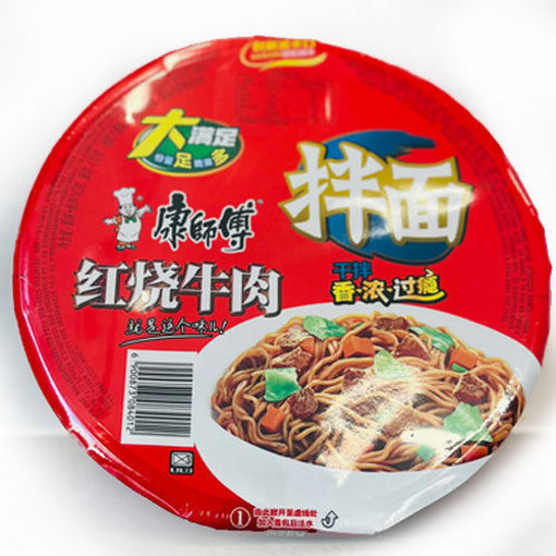 图片 康师傅 干拌面 红烧牛肉拌面 135g (碗)