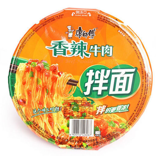 图片 康师傅 干拌面 香辣牛肉拌面 135g (碗) 