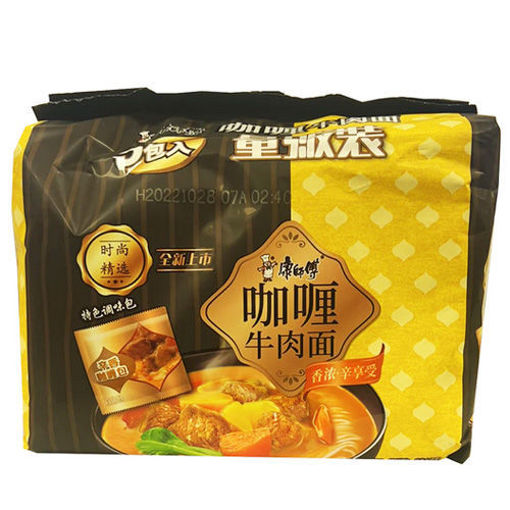 图片 五连包康师傅方便面 咖喱牛肉面 5包x122g
