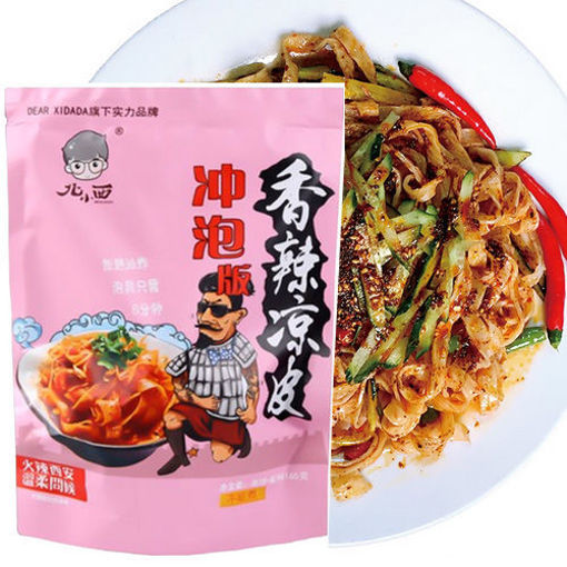 图片 北小西 冲泡凉皮 香辣凉皮 165g 