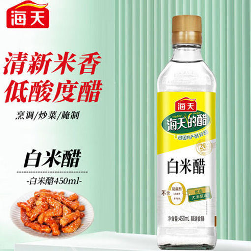 图片 海天 白米醋 450ml 