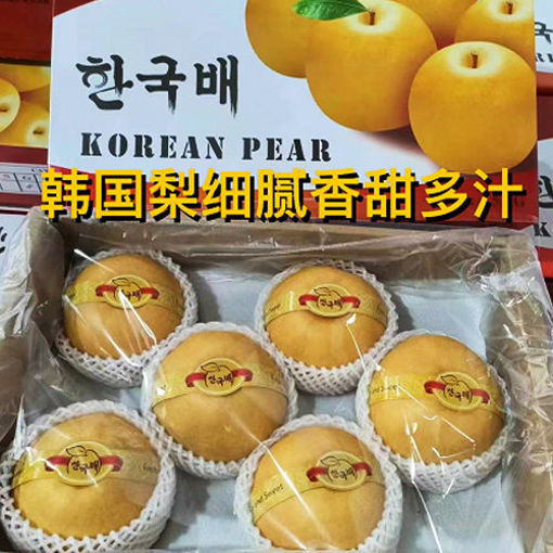 图片 整箱! 韩国进口大黄金梨 大号 4,5kg  特甜多汁肉细腻