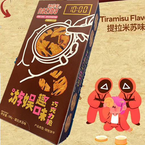 图片 纳滋宝 鱿鱼游戏 趣味脆饼 巧克力提拉米苏味 158g (棕盒)